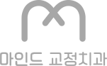 마인드교정치과푸터로고
